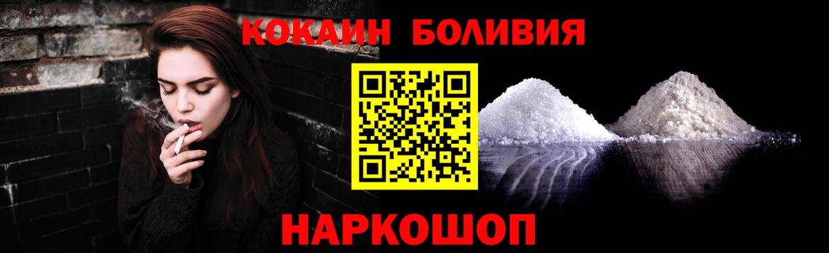 Cocaine VHQ Заволжье