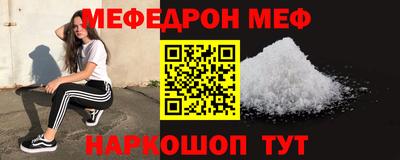 таблы Краснознаменск