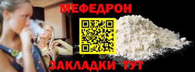 mdma Краснокаменск