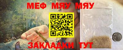 таблы Краснознаменск