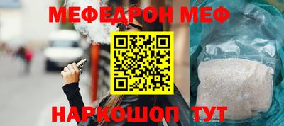 ешки Краснодар