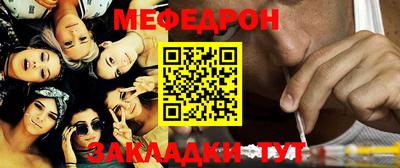 таблы Краснознаменск