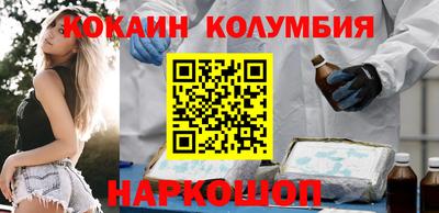 ешки Краснодар