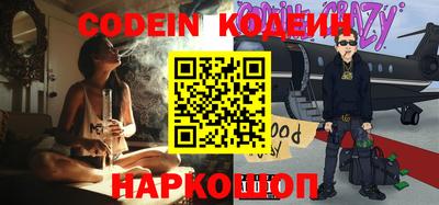 таблы Краснознаменск