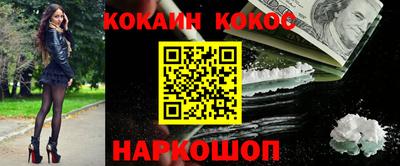 ешки Краснодар