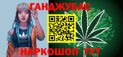 таблы Краснознаменск