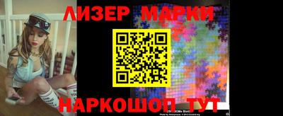 mdma Краснокаменск