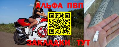 ешки Краснодар