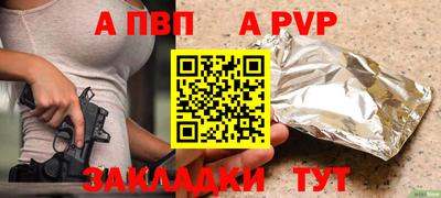 ешки Краснодар