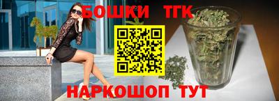таблы Краснознаменск