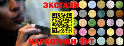 таблы Краснознаменск