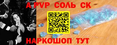 mdma Краснокаменск