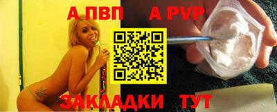 таблы Краснознаменск