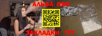 таблы Краснознаменск