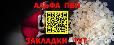 таблы Краснознаменск