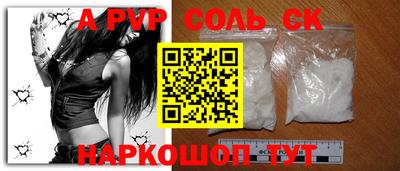 ешки Краснодар