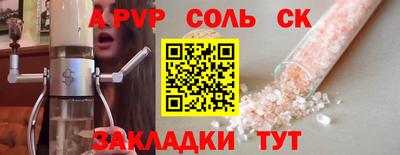 mdma Краснокаменск