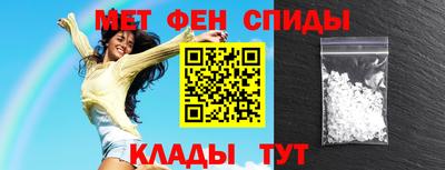 таблы Краснознаменск
