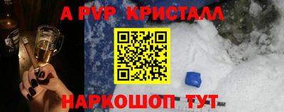 таблы Краснознаменск