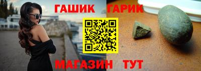 ешки Краснодар