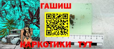 ешки Краснодар