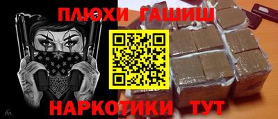 таблы Краснознаменск