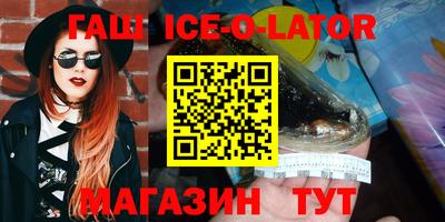 ешки Краснодар