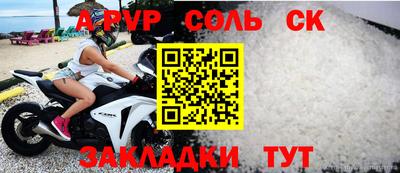 ешки Краснодар
