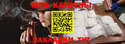 таблы Краснознаменск