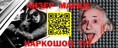 ешки Краснодар