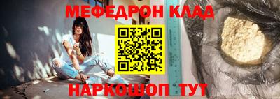 ешки Краснодар