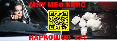 ешки Краснодар