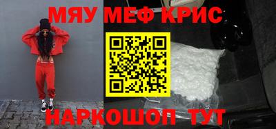 таблы Краснознаменск