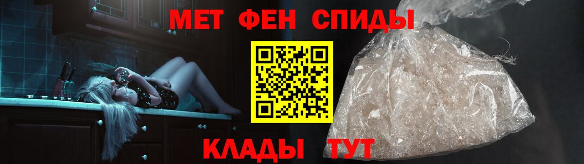 Метамфетамин винт  Метамфетамин винт  Заволжье  Вход с VPN 