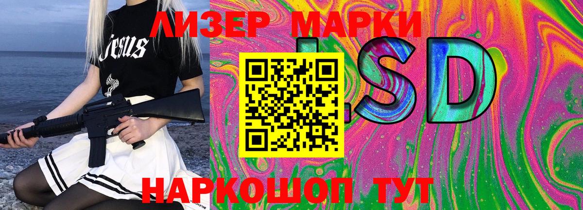 Марки NBOMe 1,5мг Заволжье