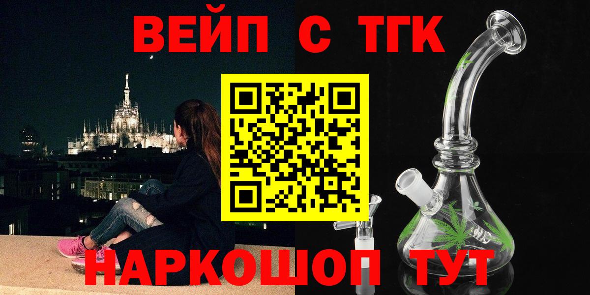 Дистиллят ТГК Wax Заволжье
