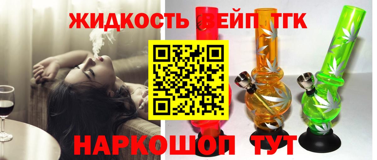 NBOMe  ГАШ  КОКАИН  Заволжье  КОКАИН  Марихуана  Меф МЯУ МЯУ   Вход с VPN 